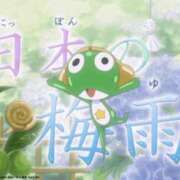 ヒメ日記 2025/06/12 19:07 投稿 うい 久留米デリヘルセンター