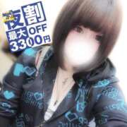 ヒメ日記 2025/07/09 21:27 投稿 うい 久留米デリヘルセンター