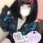 ヒメ日記 2025/07/10 18:56 投稿 うい 久留米デリヘルセンター