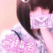 ヒメ日記 2025/09/12 22:56 投稿 うい 久留米デリヘルセンター