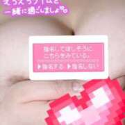 ヒメ日記 2025/04/24 18:27 投稿 りん ダンシングおっぱいTEAM爆