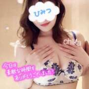 ヒメ日記 2025/04/24 23:13 投稿 ちか 池袋人妻ヒットパレード（シンデレラグループ）