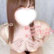 ヒメ日記 2025/06/29 11:38 投稿 ちか 池袋人妻ヒットパレード（シンデレラグループ）