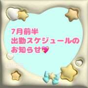 ヒメ日記 2025/07/04 11:37 投稿 ちか 池袋人妻ヒットパレード（シンデレラグループ）