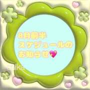 ヒメ日記 2025/07/29 17:32 投稿 ちか 池袋人妻ヒットパレード（シンデレラグループ）