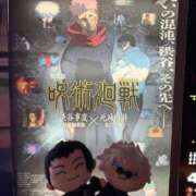 ちか 闇より出でて闇より黒く…? 池袋人妻ヒットパレード（シンデレラグループ）