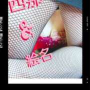 ヒメ日記 2025/03/25 12:20 投稿 絵名しはる 五十路マダム 徳島店