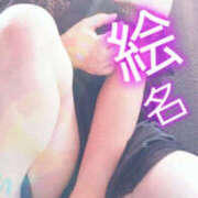 ヒメ日記 2025/06/21 18:18 投稿 絵名しはる 五十路マダム 徳島店