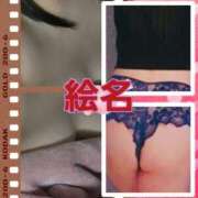 ヒメ日記 2025/07/05 14:36 投稿 絵名しはる 五十路マダム 徳島店