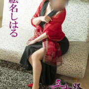 ヒメ日記 2025/09/28 08:38 投稿 絵名しはる 五十路マダム 徳島店