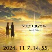 ヒメ日記 2024/11/07 17:24 投稿 のえ 池袋ぱんぷきん