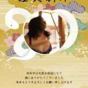 ヒメ日記 2025/01/01 00:41 投稿 ももか CLUB DEEP