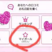 ヒメ日記 2025/01/18 23:01 投稿 ももか CLUB DEEP