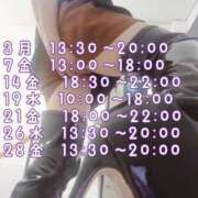 ヒメ日記 2025/03/23 21:54 投稿 ももか CLUB DEEP