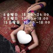 ヒメ日記 2025/05/31 08:04 投稿 ももか CLUB DEEP