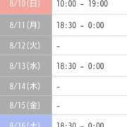 ヒメ日記 2025/08/09 00:14 投稿 ももか CLUB DEEP