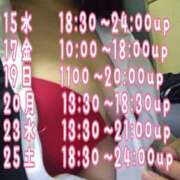 ヒメ日記 2026/04/13 18:54 投稿 ももか CLUB DEEP