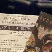 ヒメ日記 2025/08/13 12:01 投稿 さら 11チャンネル