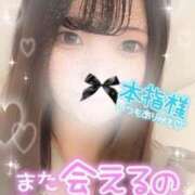 ヒメ日記 2024/12/24 23:52 投稿 みくる Charme（シャルム）