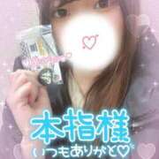 ヒメ日記 2025/01/21 18:22 投稿 みくる Charme（シャルム）