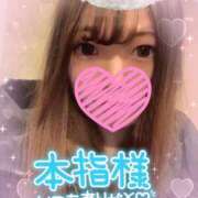 ヒメ日記 2025/01/25 23:32 投稿 みくる Charme（シャルム）