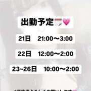 ヒメ日記 2025/02/15 18:01 投稿 みくる Charme（シャルム）