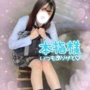 ヒメ日記 2025/06/18 00:17 投稿 みくる Charme（シャルム）