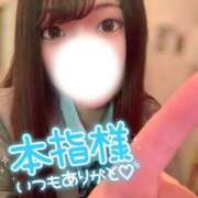 ヒメ日記 2025/11/27 21:22 投稿 みくる Charme（シャルム）