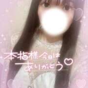 みくる 💌先取り姫納め👸 Charme（シャルム）