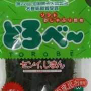 ヒメ日記 2025/03/01 02:33 投稿 かずは カクテル(岡山)
