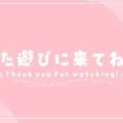 ヒメ日記 2025/10/31 00:44 投稿 にこ 出会い系人妻ネットワーク さいたま～大宮編