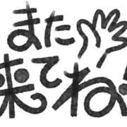 ヒメ日記 2025/11/09 04:11 投稿 にこ 出会い系人妻ネットワーク さいたま～大宮編