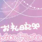 ヒメ日記 2024/02/17 00:15 投稿 秋川まりさ THE痴漢電車.com