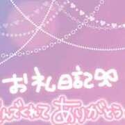 ヒメ日記 2024/11/10 12:43 投稿 秋川まりさ THE痴漢電車.com