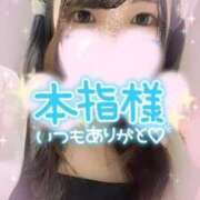 ヒメ日記 2024/12/29 03:13 投稿 秋川まりさ THE痴漢電車.com