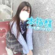 ヒメ日記 2025/08/03 00:33 投稿 秋川まりさ THE痴漢電車.com