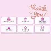 ヒメ日記 2025/08/07 17:33 投稿 秋川まりさ THE痴漢電車.com