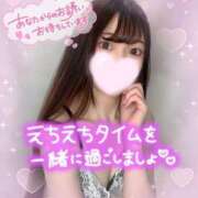 ヒメ日記 2025/11/24 14:03 投稿 秋川まりさ THE痴漢電車.com