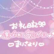 ヒメ日記 2023/12/12 00:21 投稿 秋元まりさ 全裸美女からのカゲキな誘惑