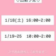 ヒメ日記 2025/01/16 22:01 投稿 秋元まりさ 全裸美女からのカゲキな誘惑