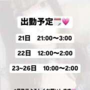 ヒメ日記 2025/02/15 17:51 投稿 秋元まりさ 全裸美女からのカゲキな誘惑