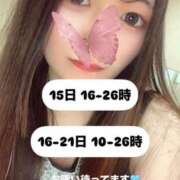 ヒメ日記 2025/06/07 17:42 投稿 秋元まりさ 全裸美女からのカゲキな誘惑