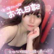 ヒメ日記 2025/10/24 17:58 投稿 秋元まりさ 全裸美女からのカゲキな誘惑