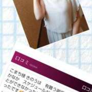 ヒメ日記 2025/05/31 16:04 投稿 浅倉こまち 五十路マダム静岡店（カサブランカG）