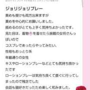 ヒメ日記 2026/01/05 12:18 投稿 浅倉こまち 五十路マダム静岡店（カサブランカG）