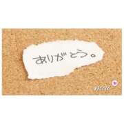 ヒメ日記 2025/01/08 18:00 投稿 まい 人妻日記2nd