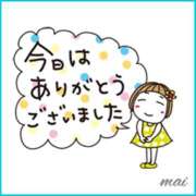 ヒメ日記 2025/01/11 17:55 投稿 まい 人妻日記2nd