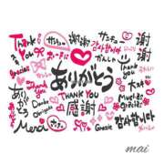 ヒメ日記 2025/01/25 18:35 投稿 まい 人妻日記2nd