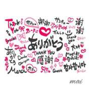 ヒメ日記 2026/02/23 20:55 投稿 まい 人妻日記2nd