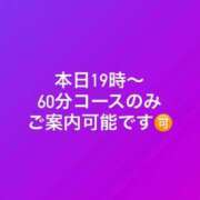 ヒメ日記 2024/01/07 15:54 投稿 ベル バニーコレクション千葉栄町店